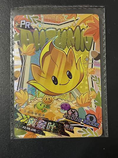 卡牌杂货铺专场拍卖第三场 1月1日周四晚21:00结拍 - 【原膜】卡游 植物大战僵尸 PR卡 黄金叶 PZ-PR-038