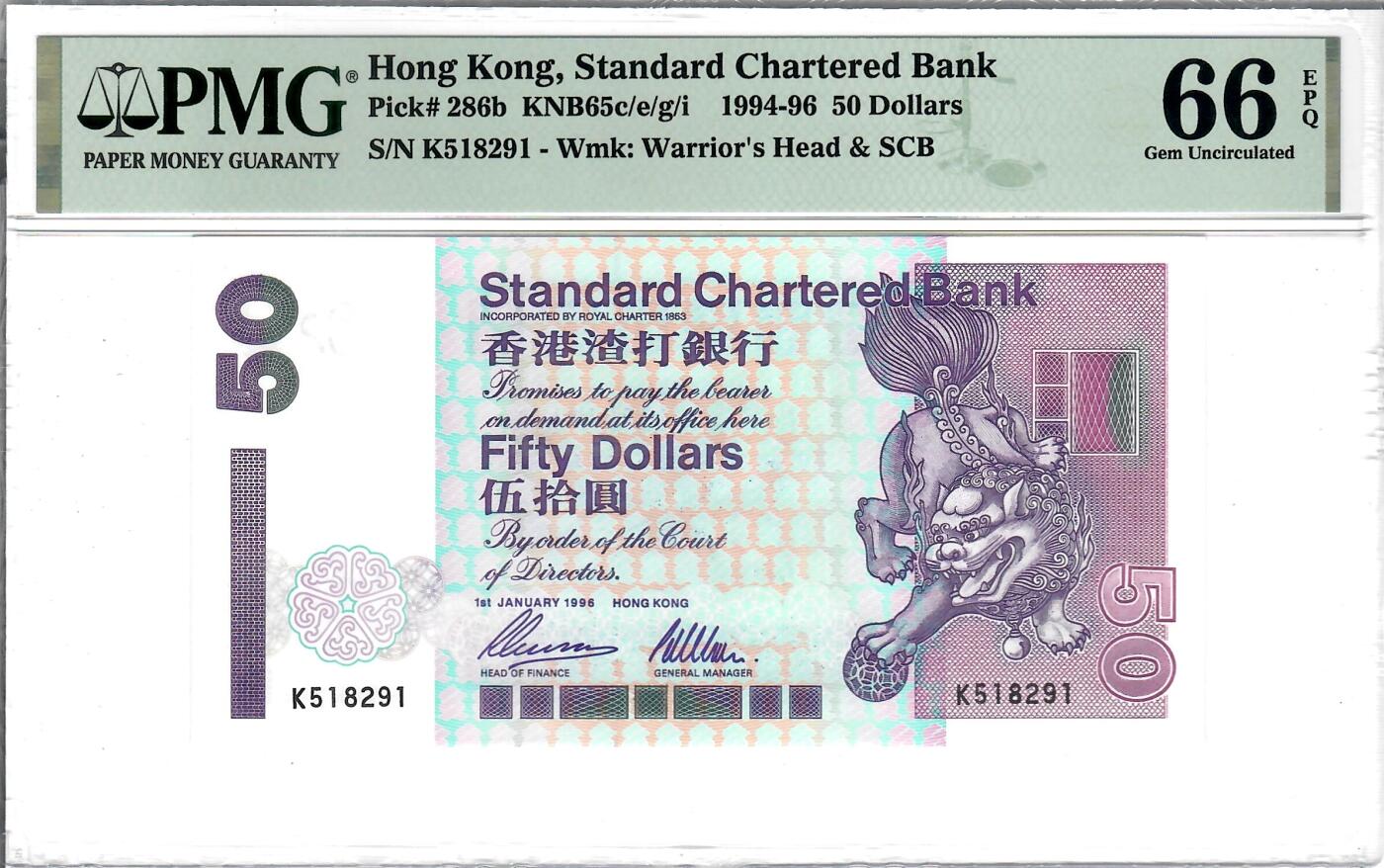 大中华拍卖第806期