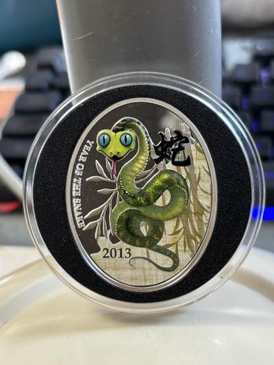 第185期拍卖 - 纽埃2013年十二生肖蛇彩色椭圆纪念银币，999银，28克