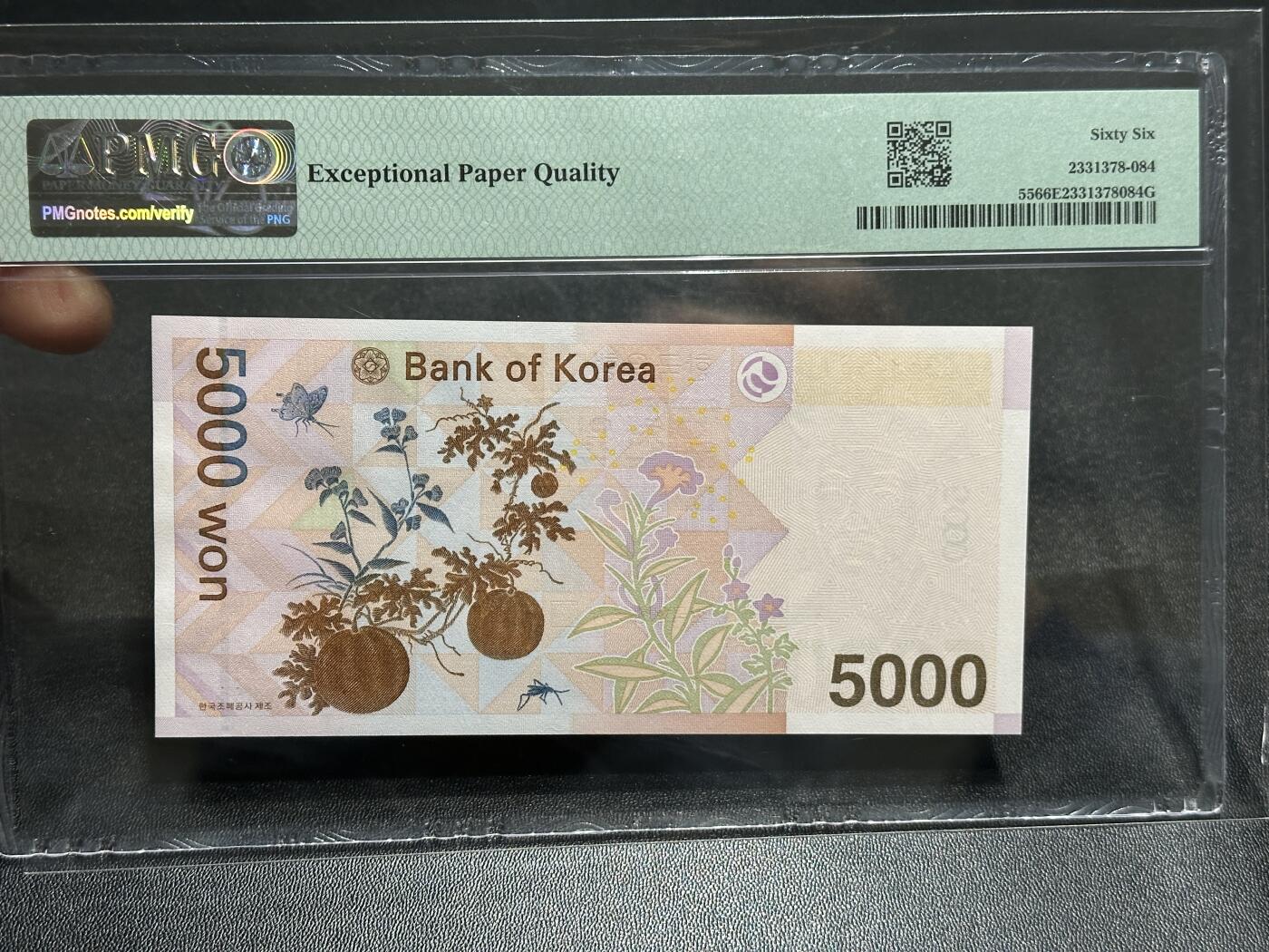 《外钞收藏家》第五百九十三期（精品场）（本平台长期征集拍品、欢迎藏友们联系合作）