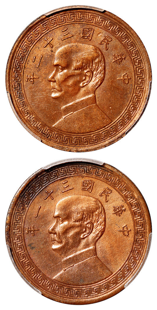 华艺国际2025年秋季拍卖会 钱币专场