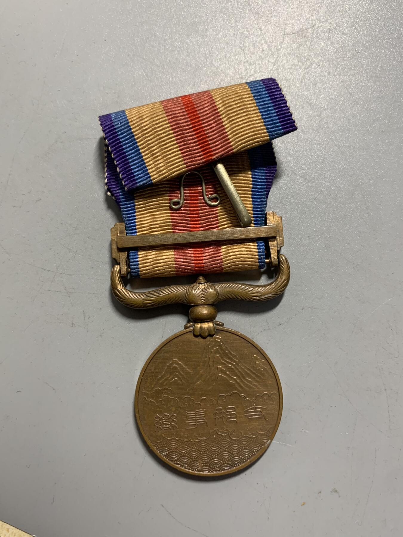 远东徽章小铺12月14日周日晚上9点结束 七七从军