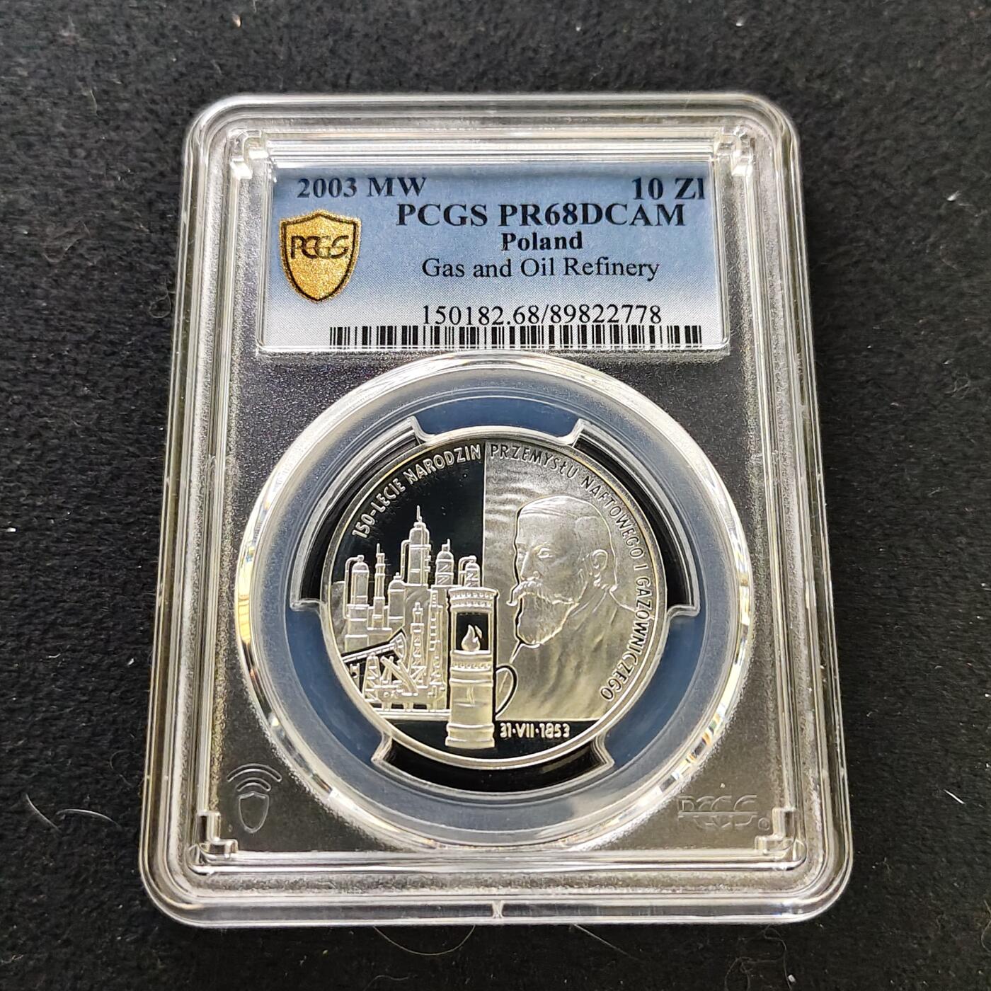 【全场包邮】纯粹捡漏拍487场（免费代拍第24场） 波兰2003年20兹洛提化学家伊格纳西·卢卡西维茨精制纪念银币-PCGS PR68 DCAM（更高分仅4枚）