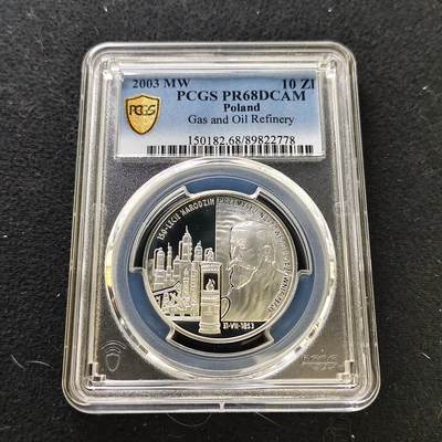 【全场包邮】纯粹捡漏拍487场（免费代拍第24场） - 波兰2003年20兹洛提化学家伊格纳西·卢卡西维茨精制纪念银币-PCGS PR68 DCAM（更高分仅4枚）