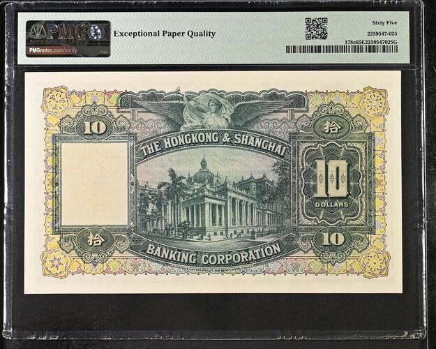 《外钞收藏家》第五百九十三期（精品场）（本平台长期征集拍品、欢迎藏友们联系合作）