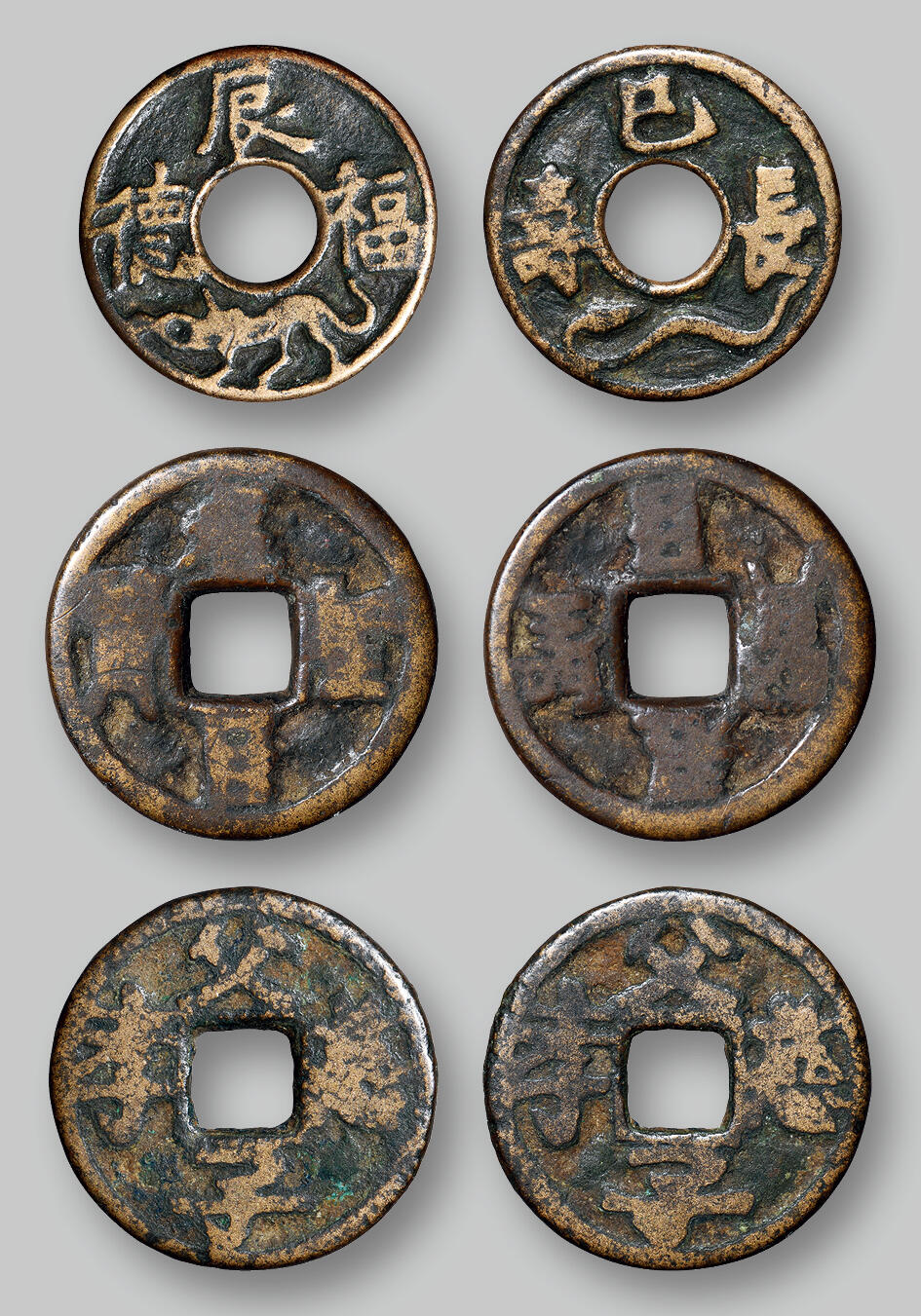 华艺国际2025年秋季拍卖会 钱币专场