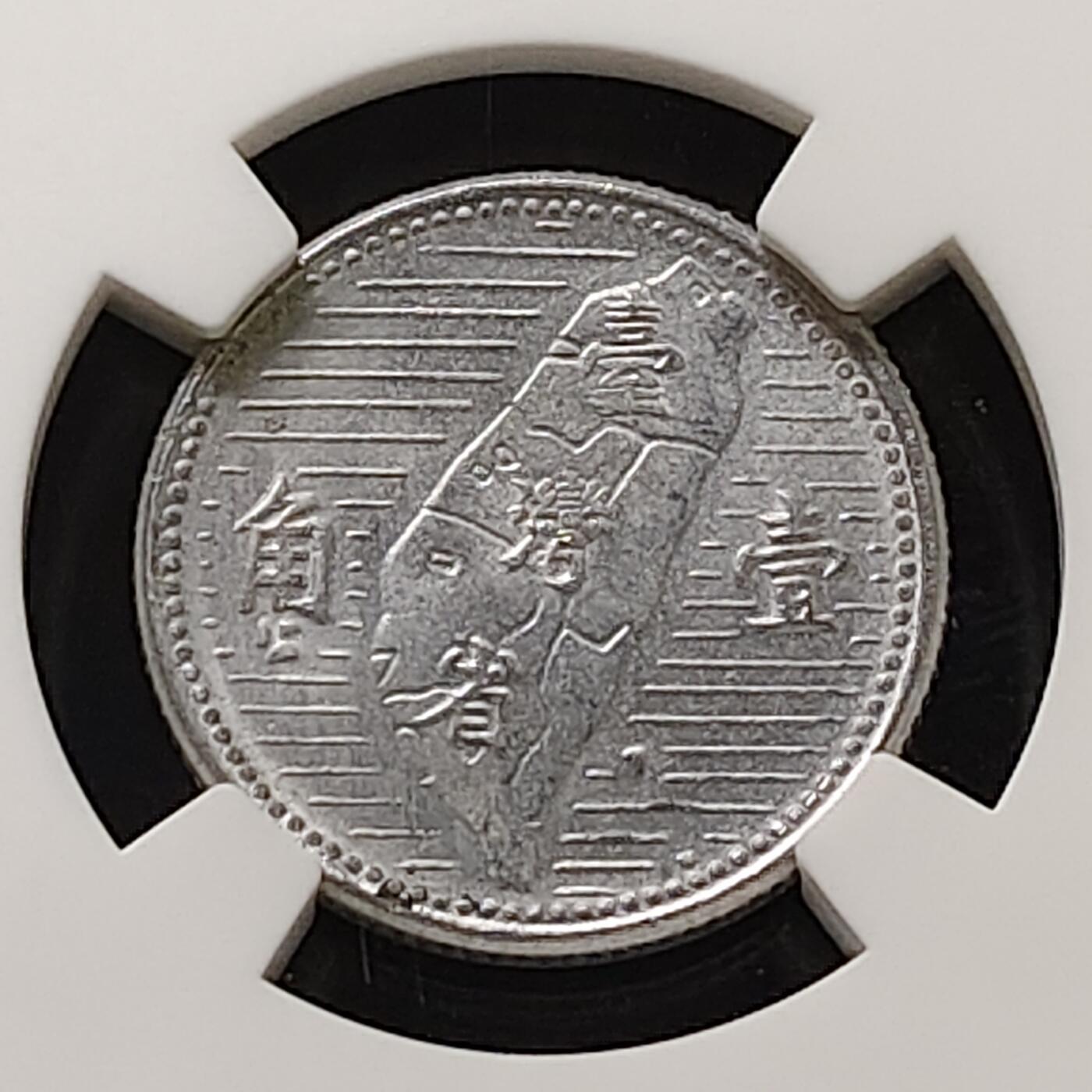 【全场包邮】纯粹捡漏拍487场（免费代拍第24场）