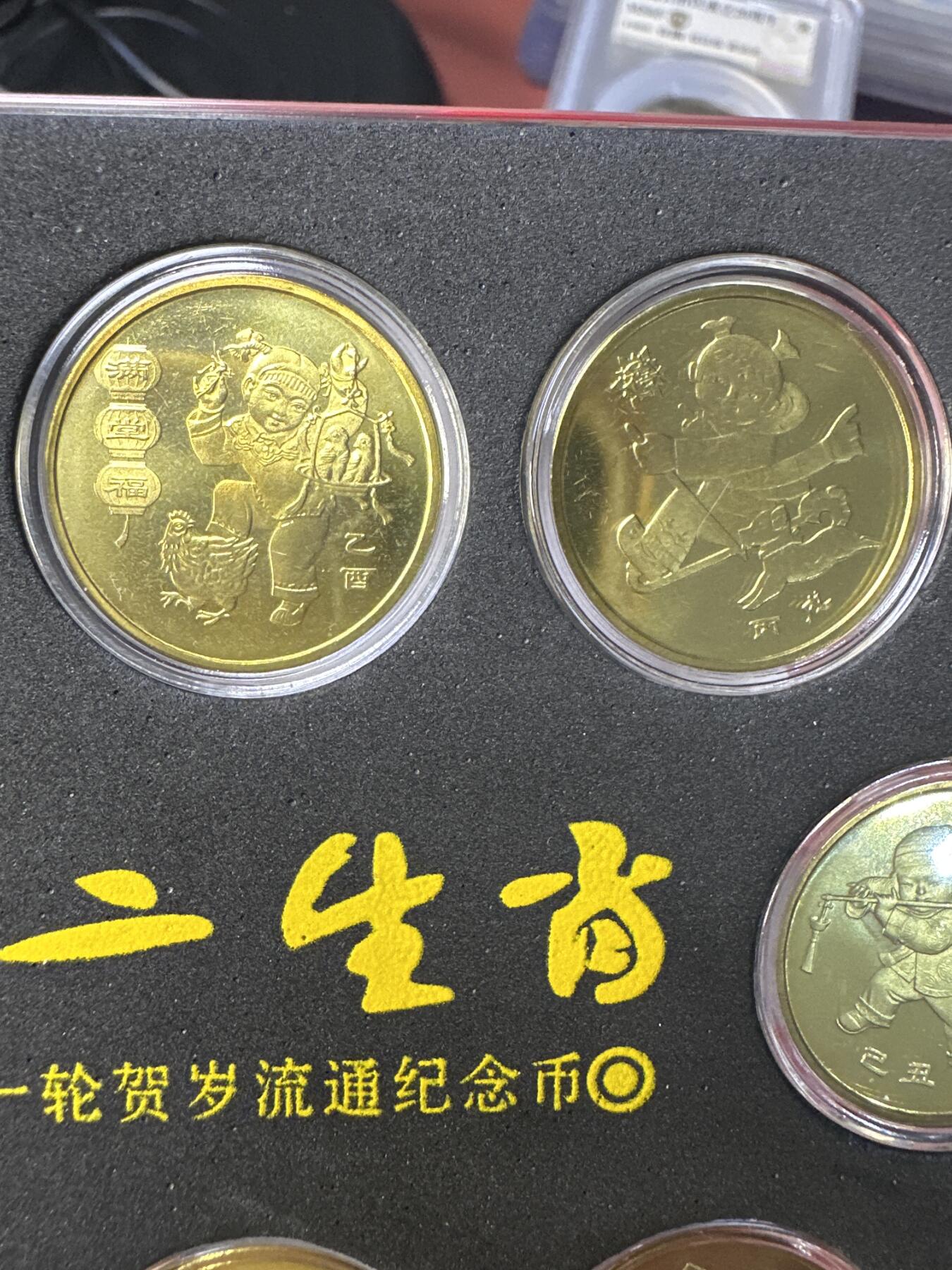 12.25银币、套币、精制币专场