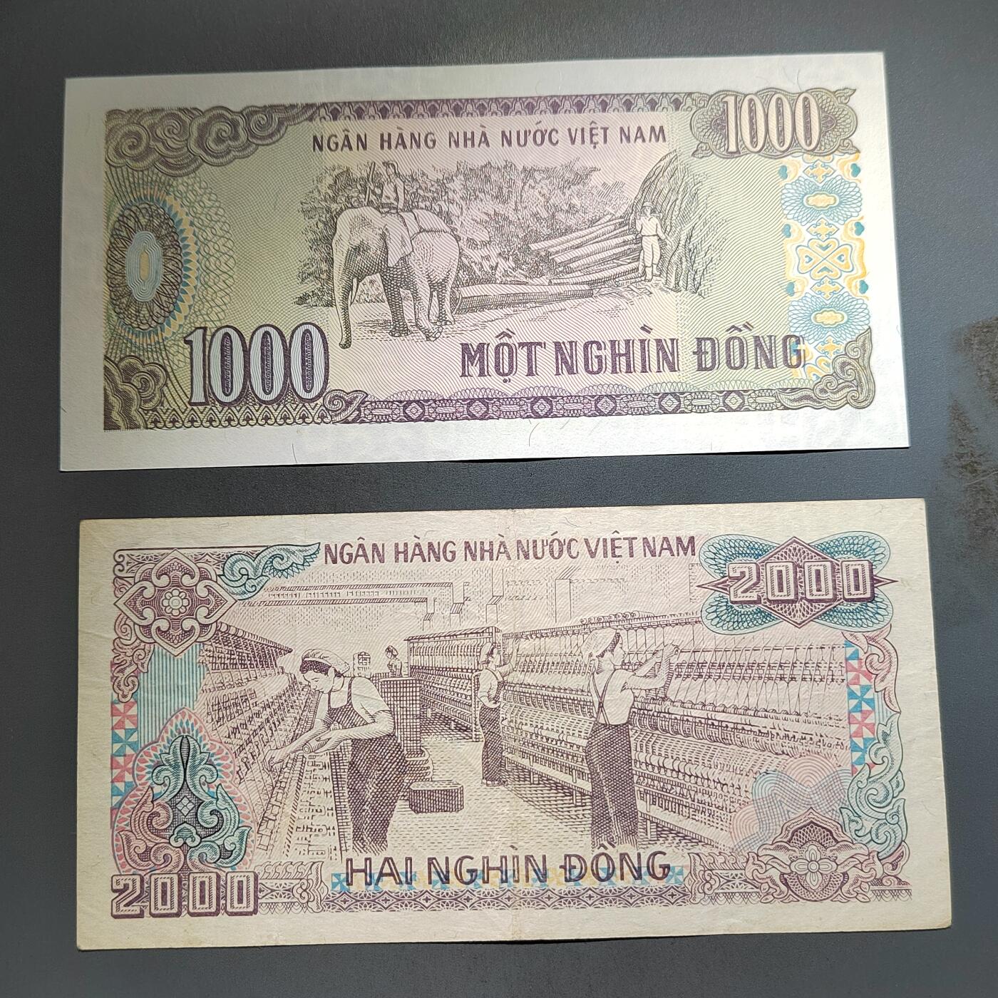 PCAI钱币  13-654  外币小专场 越南