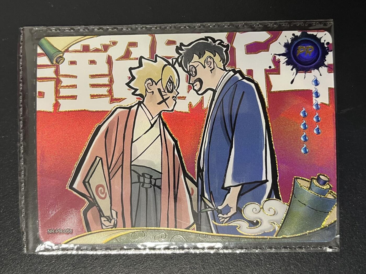 卡牌杂货铺专场拍卖第三场 1月1日周四晚21:00结拍