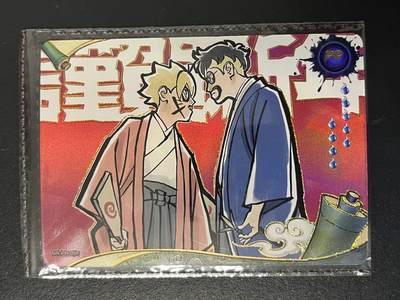 卡牌杂货铺专场拍卖第三场 1月1日周四晚21:00结拍 - 【原膜】卡游 火影忍者 PR卡 NR-PR-058