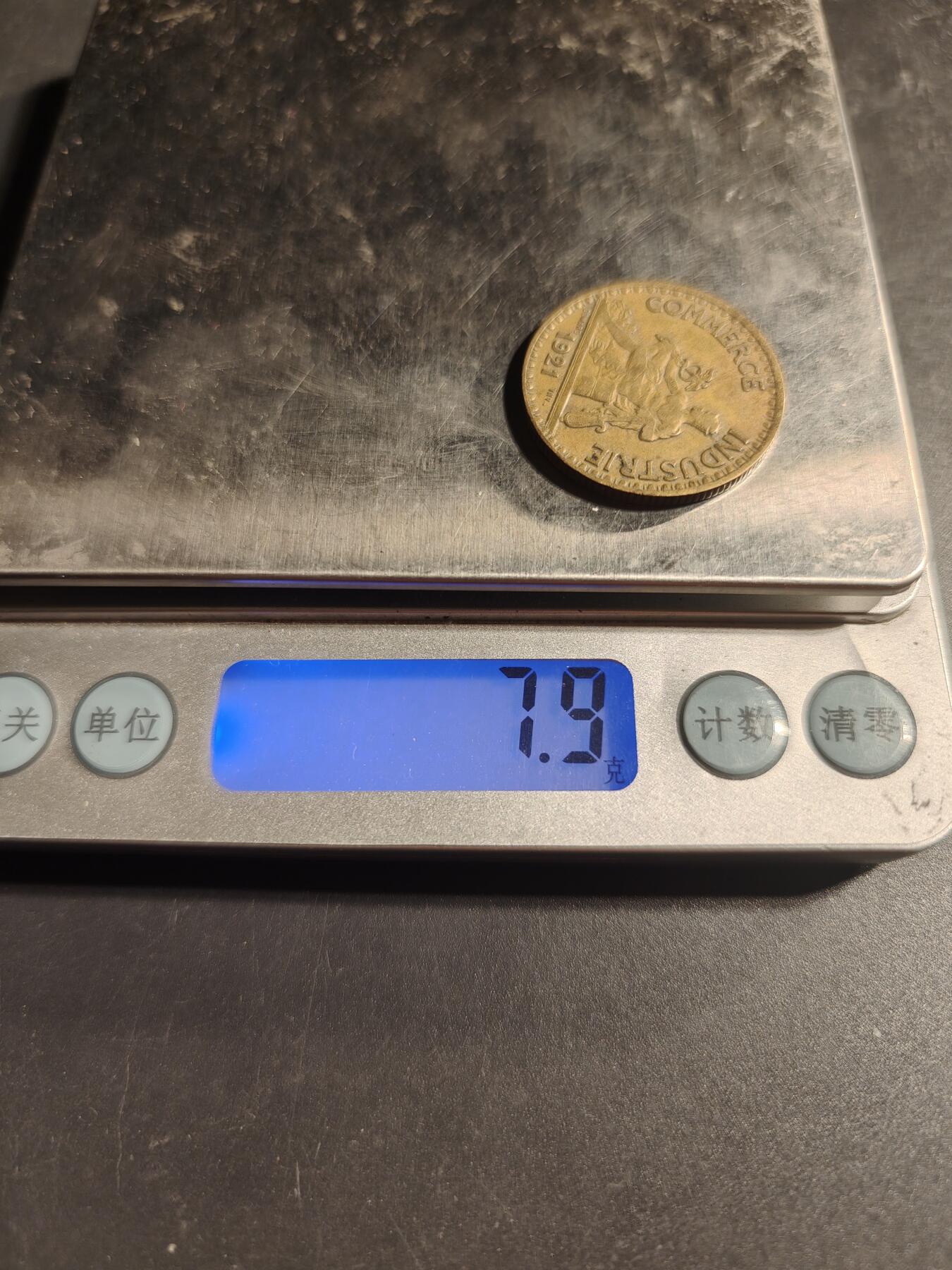 老王徽章第169期 法国工商会2法郎铜币     直径27mm.    重量7.9g