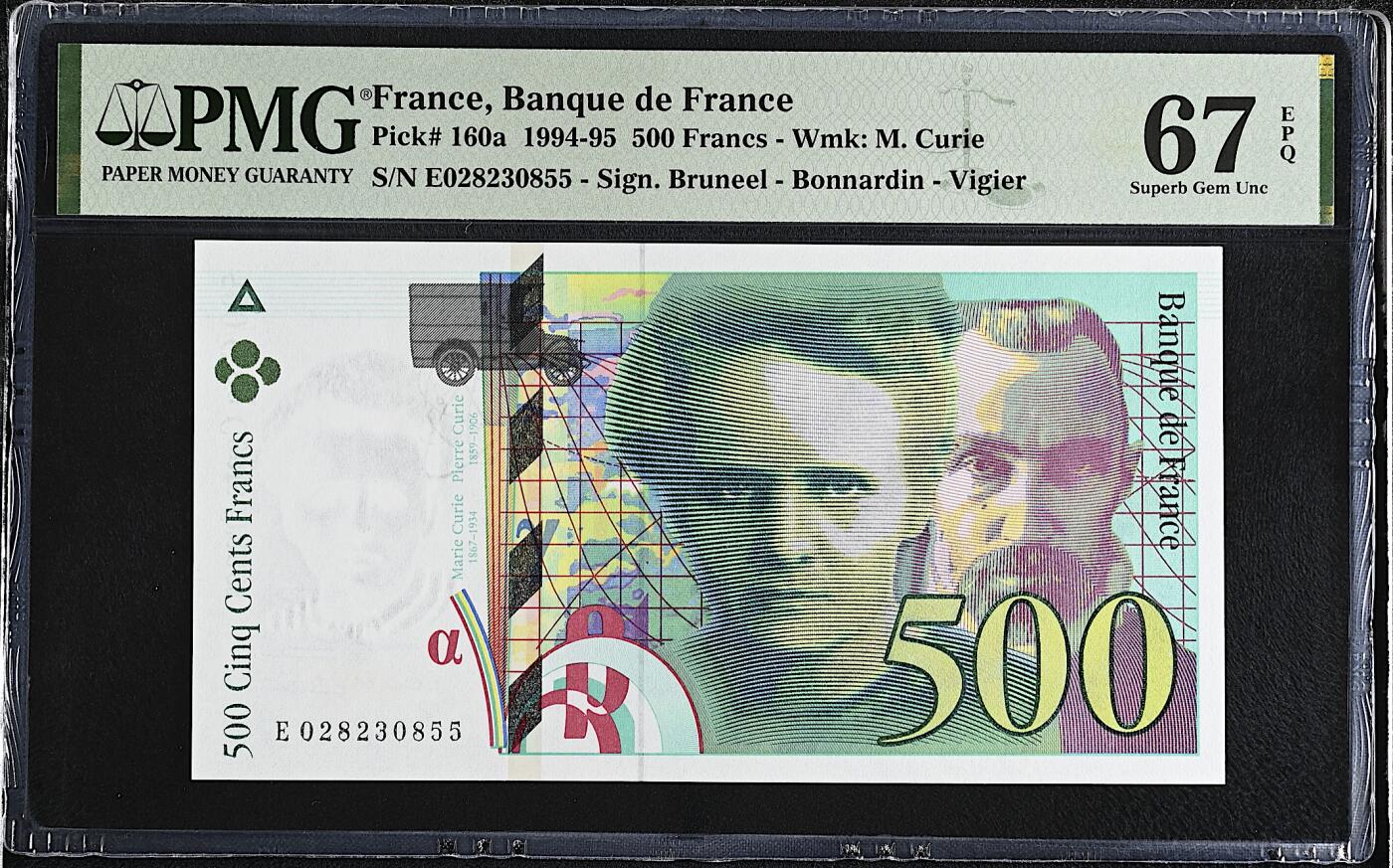 《艾美收藏》第224期-12.14周日外币超白金场 法国500法郎 PMG67E 1994年 法国物理学家居里夫妇 无47双尾