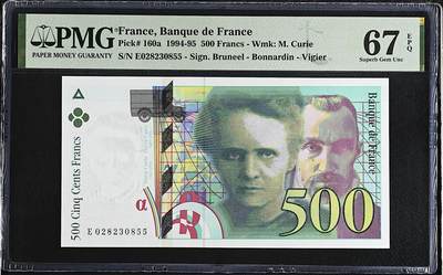 《艾美收藏》第224期-12.14周日外币超白金场 - 法国500法郎 PMG67E 1994年 法国物理学家居里夫妇 无47双尾