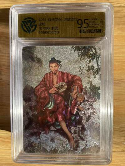 樱桃卡拍012 - [折光]焱卡三国虎啸龙吟113号 庞统 9.5分