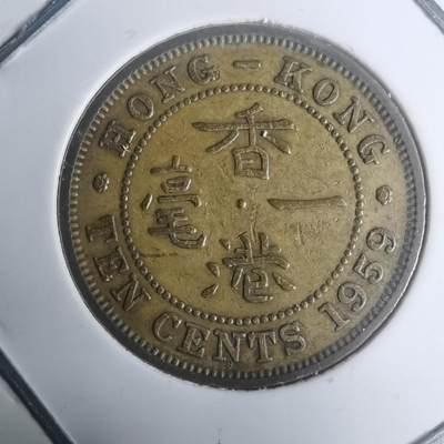 沼泽如烟--第930场 - 香港1959年一毫