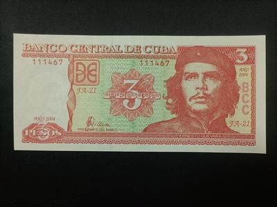 【游宝拍卖】乙巳蛇年95期 周二集拍 - 古巴-3比索【2004年 豹子头111 全新UNC】