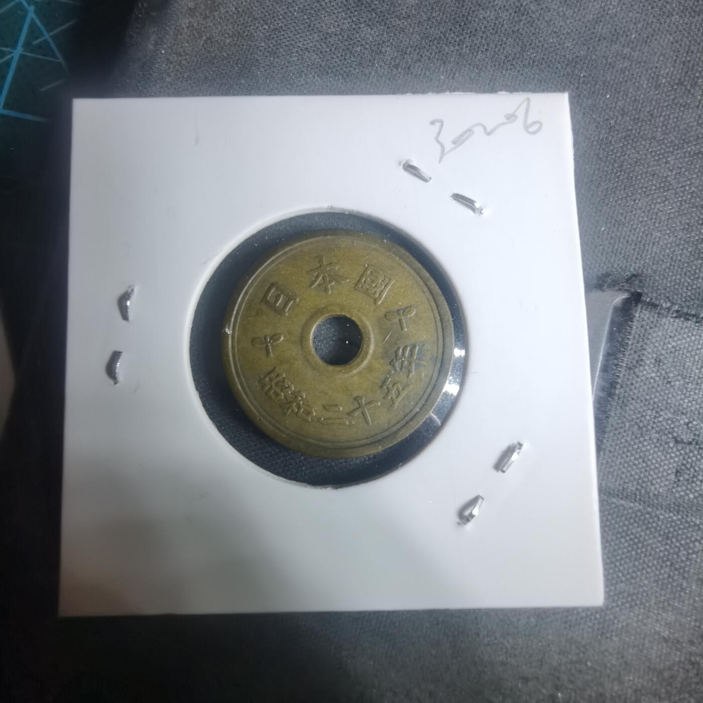 沼泽如烟--第930场