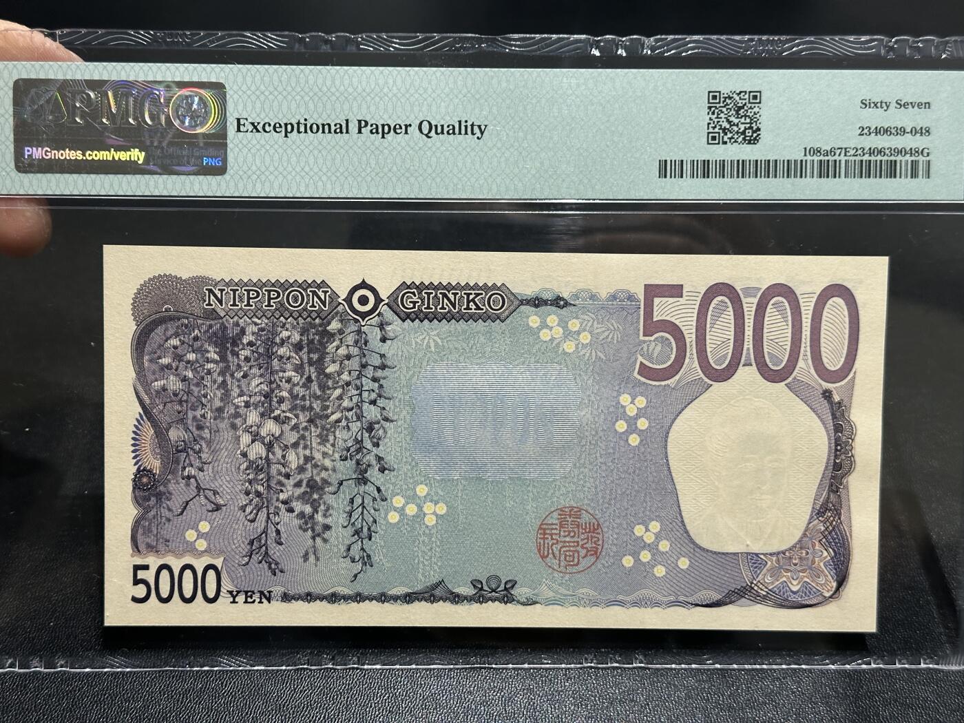 《外钞收藏家》第五百九十三期（精品场）（本平台长期征集拍品、欢迎藏友们联系合作） 2024年日本最新版5000日元 AA冠 津田梅子 PMG67 无47