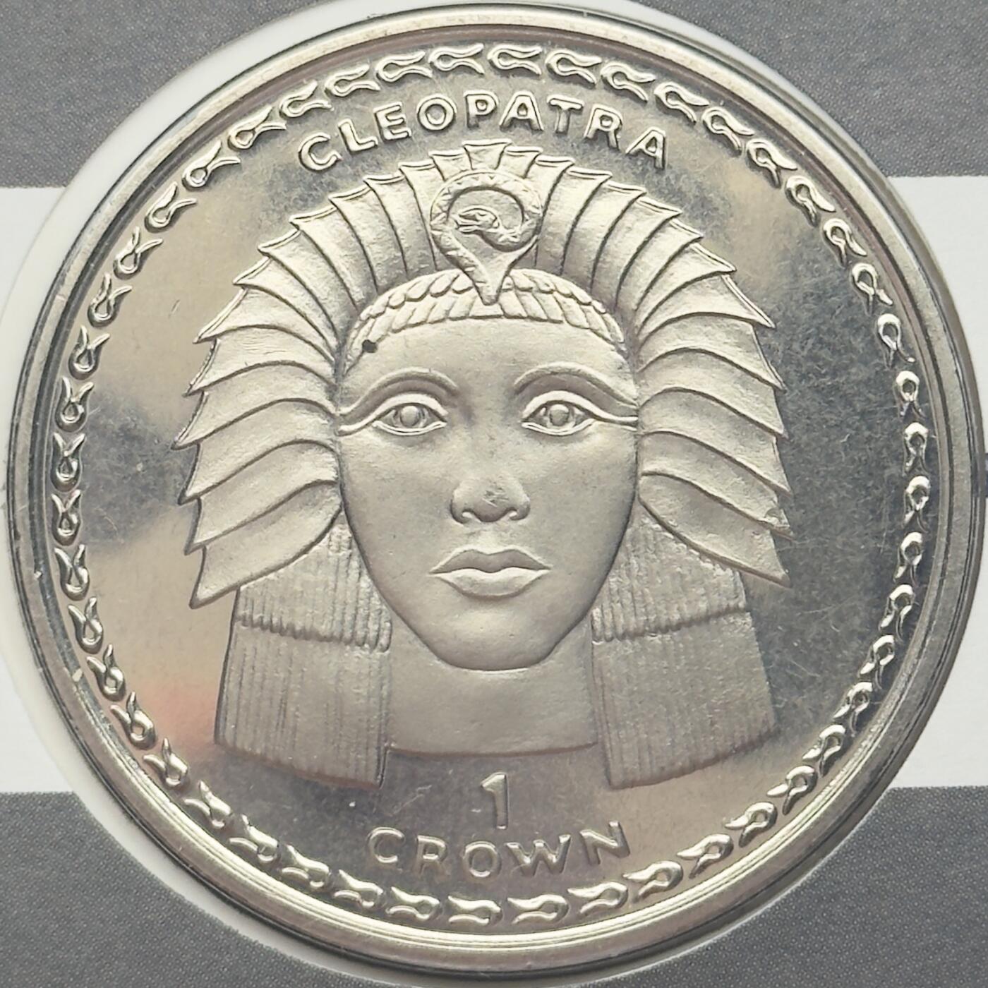 ＜小葵钱铺＞第67期·克朗币·银币场·满200包邮，不寄存·12月15日发货 〈邮币封〉直布罗陀1997年古典人物·克利奥帕特拉1克朗纪念币