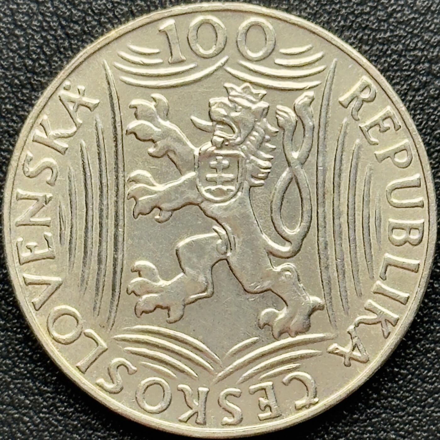 ＜小葵钱铺＞第67期·克朗币·银币场·满200包邮，不寄存·12月15日发货 捷克斯洛伐克1949年斯大林诞辰70周年100克朗纪念银币