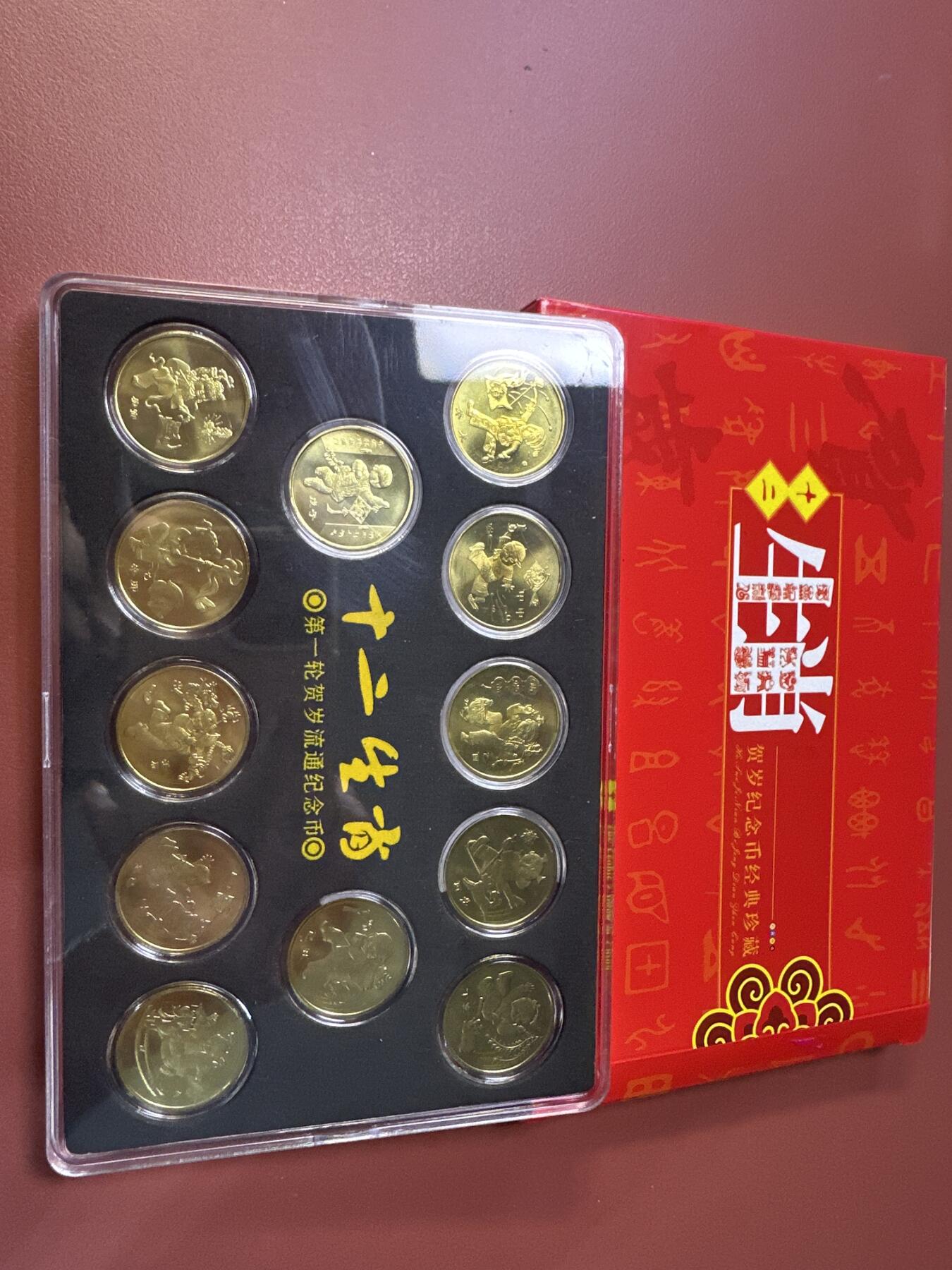 12.25银币、套币、精制币专场