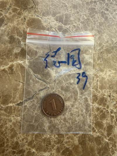 四海杂货铺第十九场 - 德国