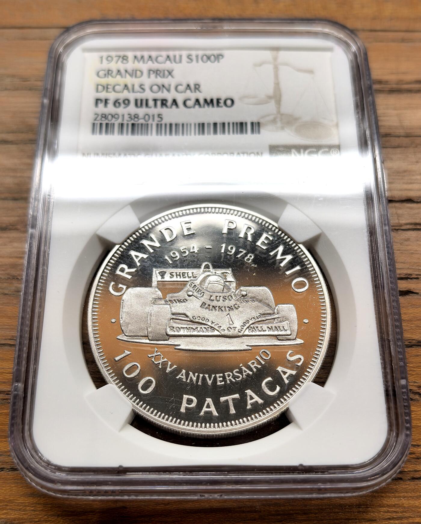 凡希社世界钱币微拍月度大拍（2025/12）