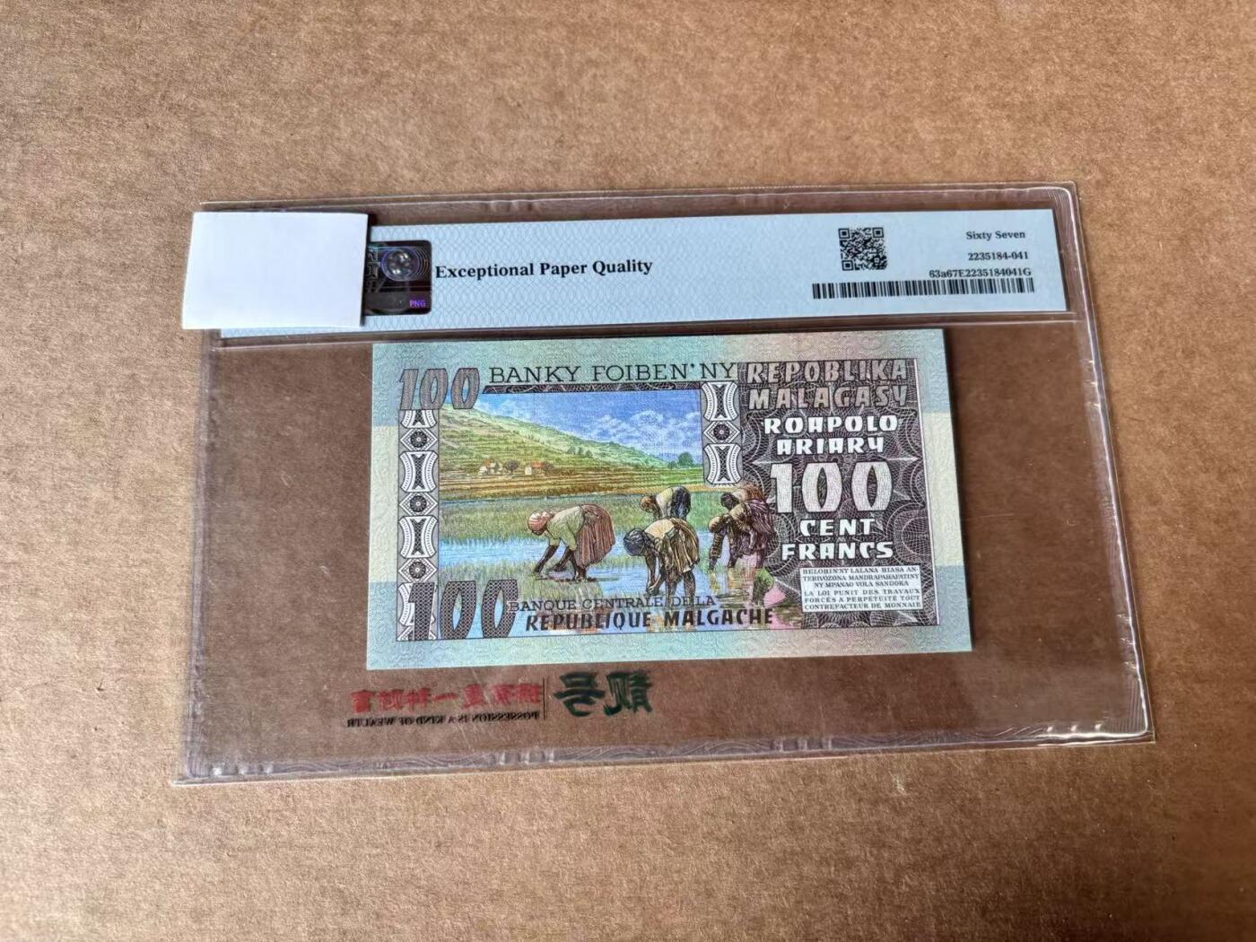 【Blue Auction】世界纸币精拍第762期——18级TOP拍卖/信誉/品质/专业/高效💫