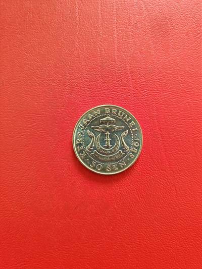 【云涧收藏】第八十三场 - 文莱1985年50仙，BU