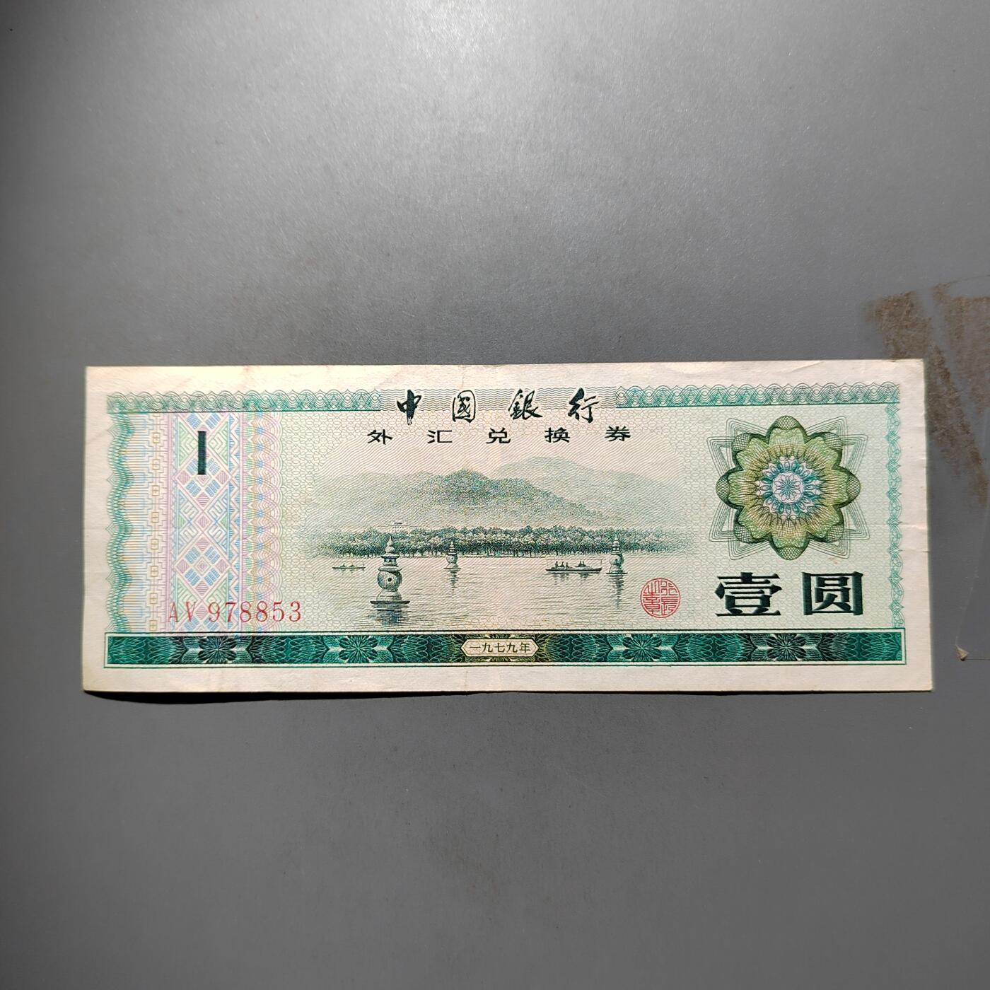 PCAI钱币  14-655  古币机制币小专场