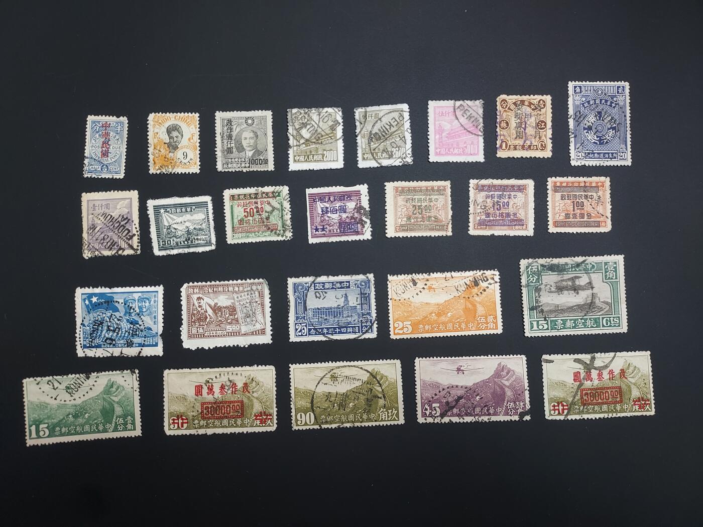 博彦收藏  TM 12月20日 8点 邮票专场 全场包邮