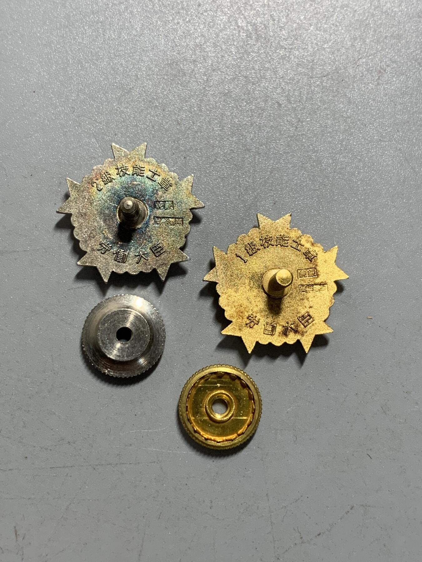 远东徽章小铺12月14日周日晚上9点结束