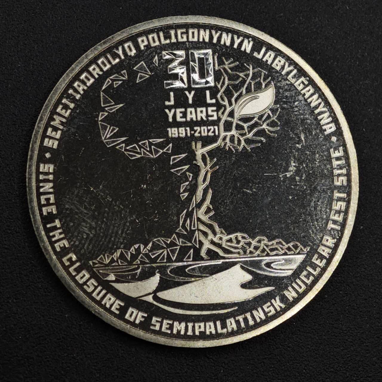 【淘币小摊】实时拍第八百二十六拍   散币场   满百包邮可预留二周 每周一统一发货   哈萨克斯坦2021年生命之树100坚戈纪念币