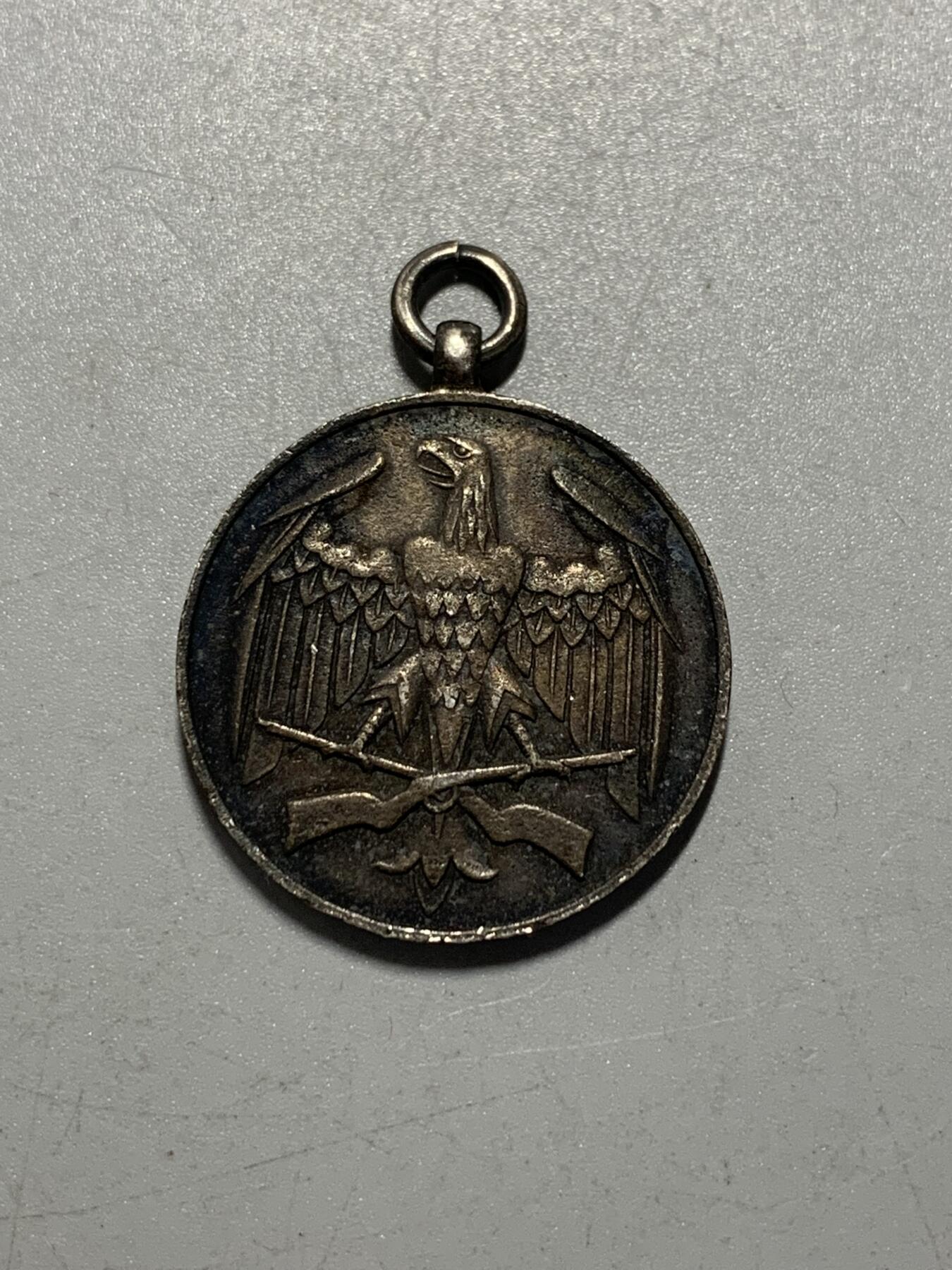 远东徽章小铺12月14日周日晚上9点结束 1928京都帝国大学银章