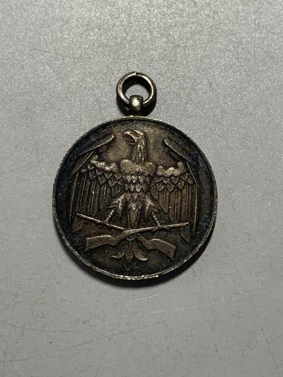 远东徽章小铺12月14日周日晚上9点结束 - 1928京都帝国大学银章