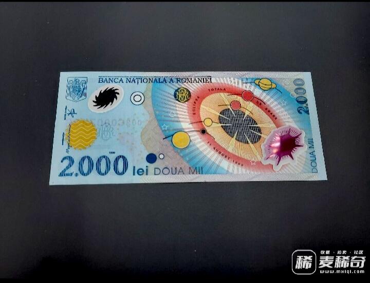 全新罗马尼亚1999年2000列伊日全食豹子头纪念钞靓品纸币