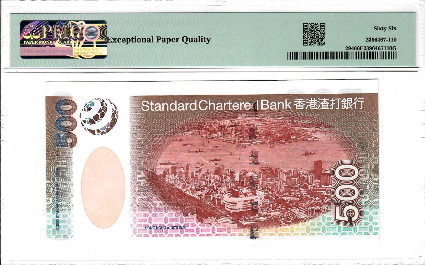 大中华拍卖第806期