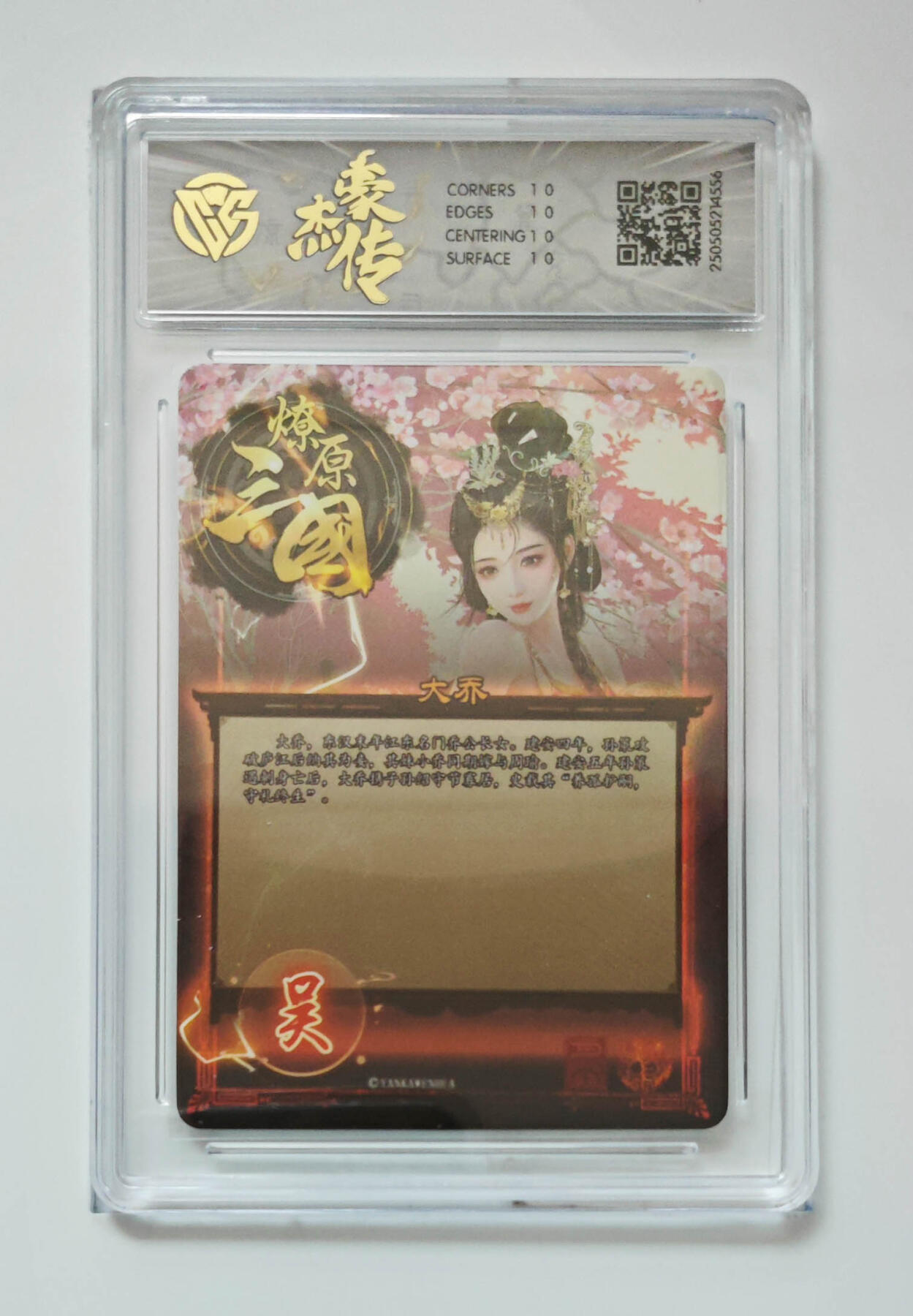 欢迎送拍、零成本上架，释放现金流，合理分配上拍卡品