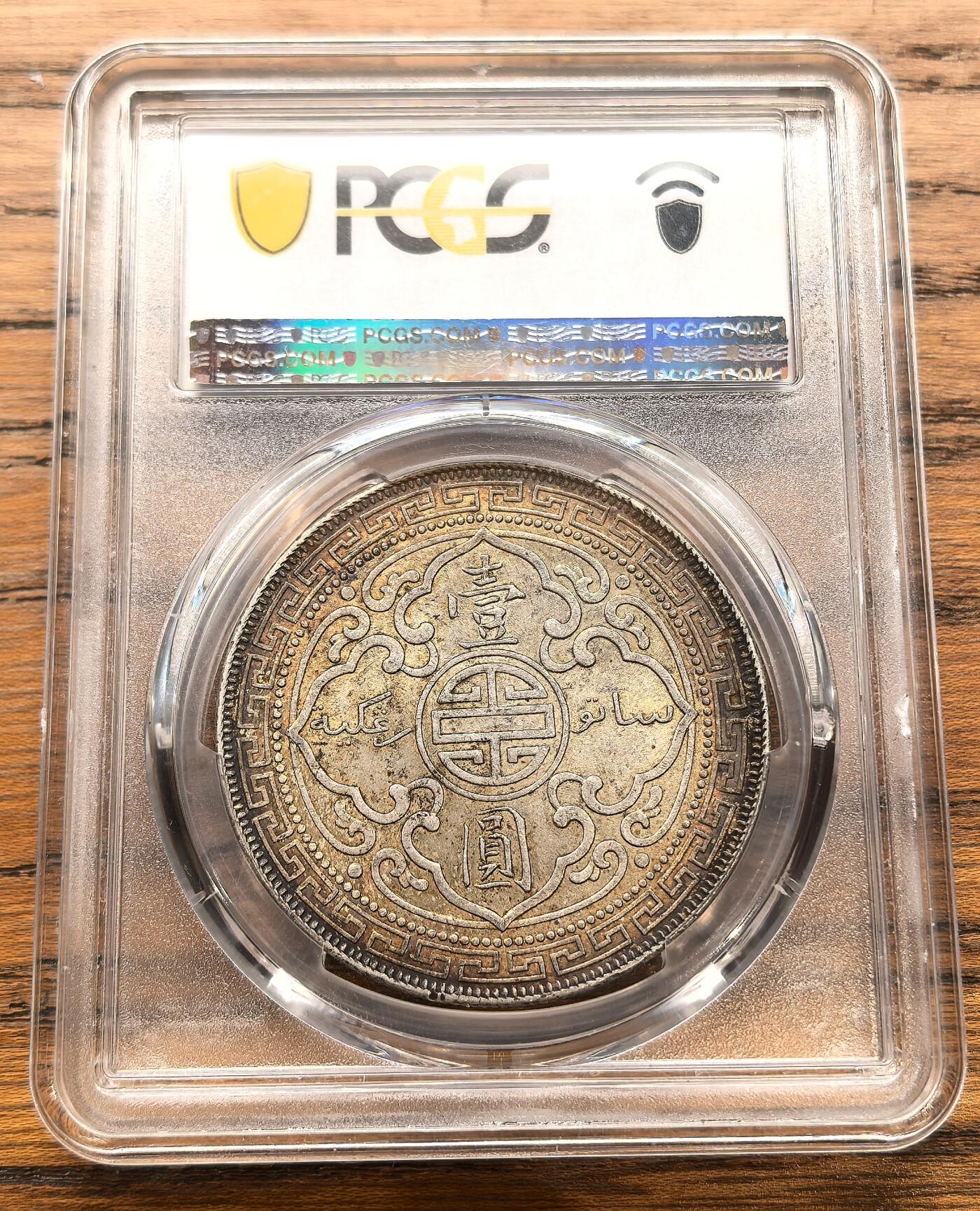 凡希社世界钱币微拍月度大拍（2025/12）