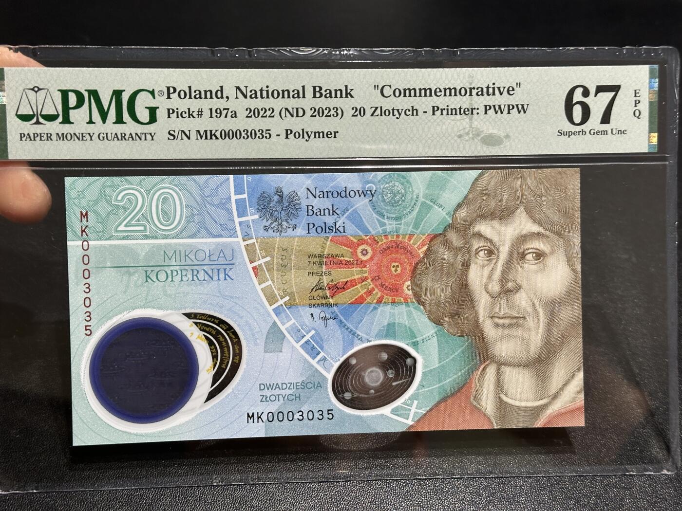 《外钞收藏家》第五百九十三期（精品场）（本平台长期征集拍品、欢迎藏友们联系合作）