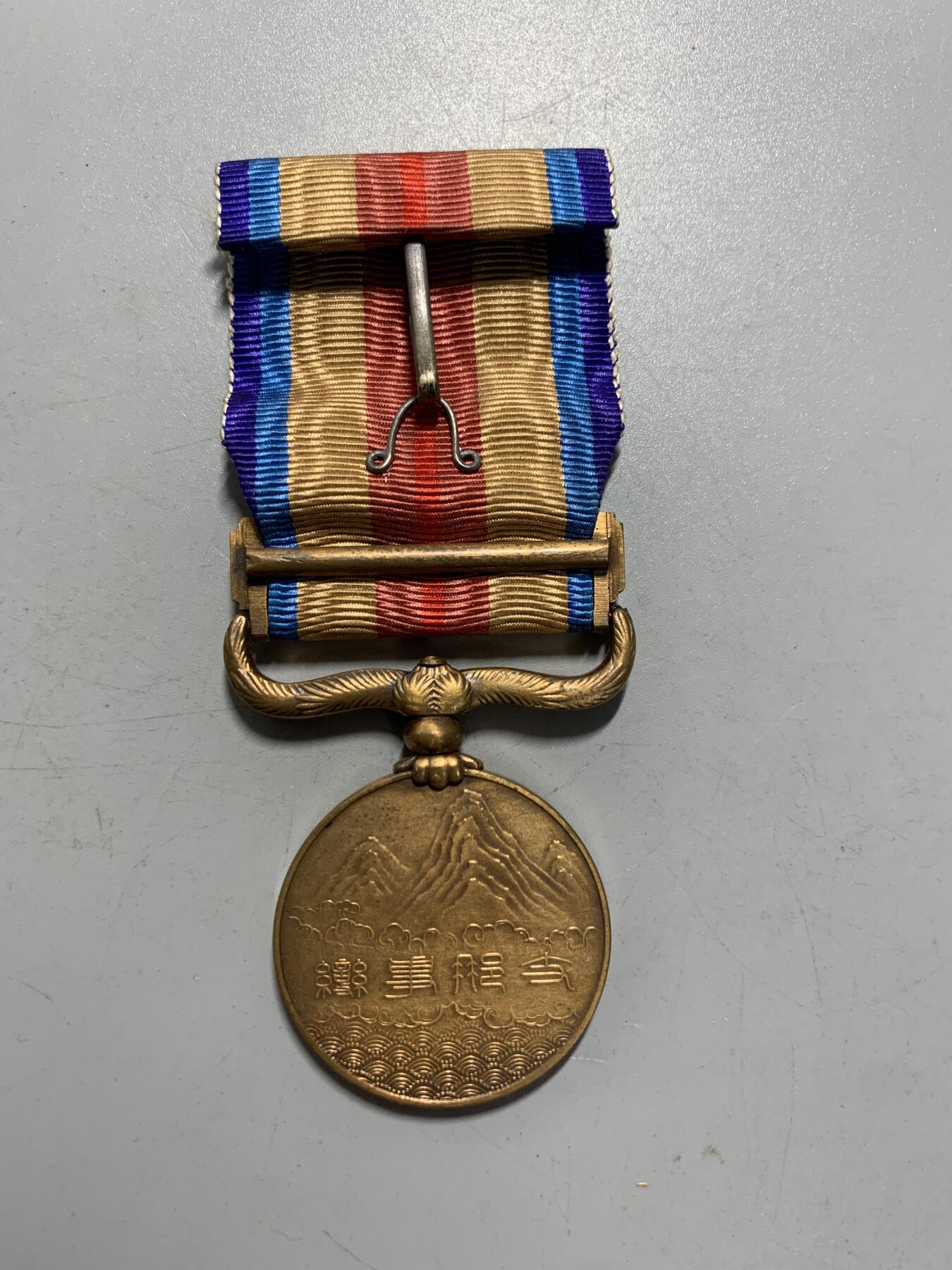 远东徽章小铺12月14日周日晚上9点结束 七七从军