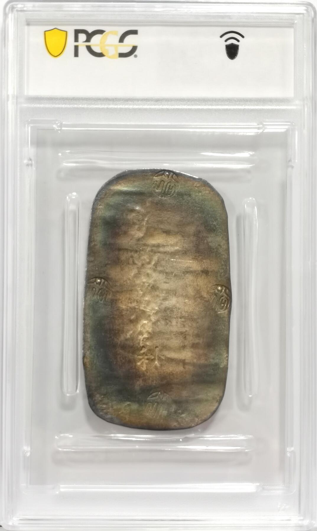 博洋堂世界钱币拍卖第151期（全场包邮） PCGS MS62 日本秋田四匁六分判银 梦幻彩虹五彩包浆，这个品种常见几乎没有见过带彩的，此枚如此漂亮的五彩堪称鬼斧神工。HA此前有枚62分的白币拍了3600美元，折合人民币25000元左右，堪称幕府时代日本打制古银币中的逸品。此枚如此梦幻的五彩值得藏家重点关注。