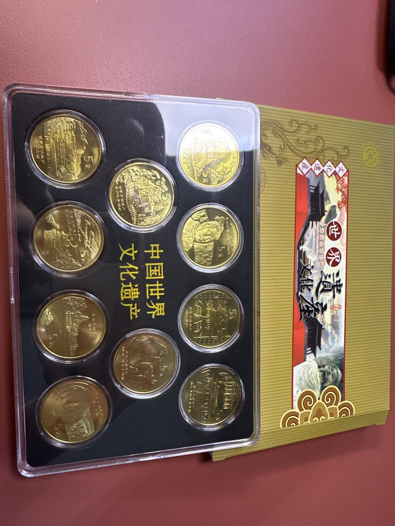 12.25银币、套币、精制币专场