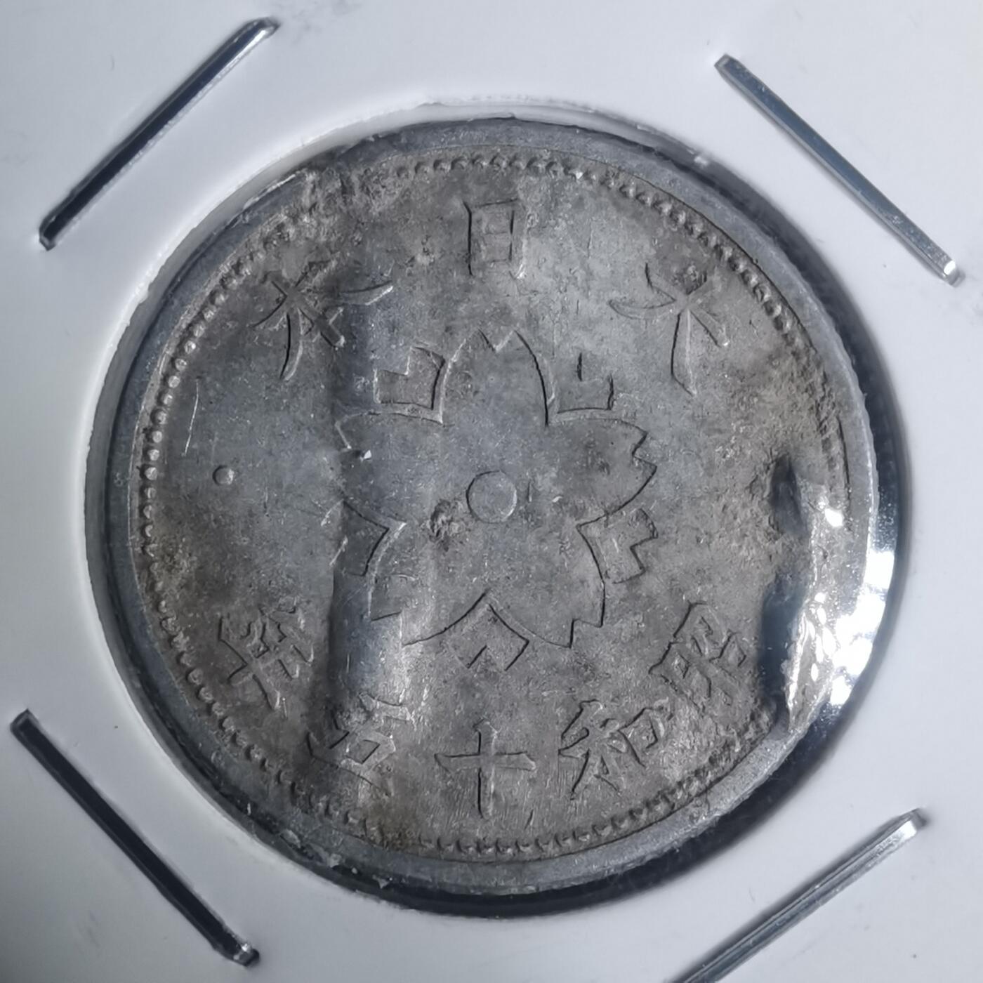 沼泽如烟--第930场