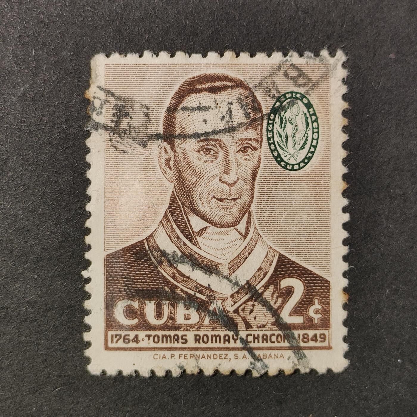 ↓君缘收藏679期☞钱币邮品↓无佣金、可寄存、满30元包邮  古巴邮票，1958年古巴医学先驱托马斯·罗马伊·查孔邮票