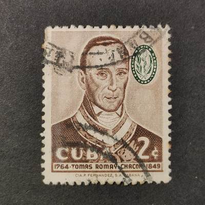 ↓君缘收藏679期☞钱币邮品↓无佣金、可寄存、满30元包邮  - 古巴邮票，1958年古巴医学先驱托马斯·罗马伊·查孔邮票