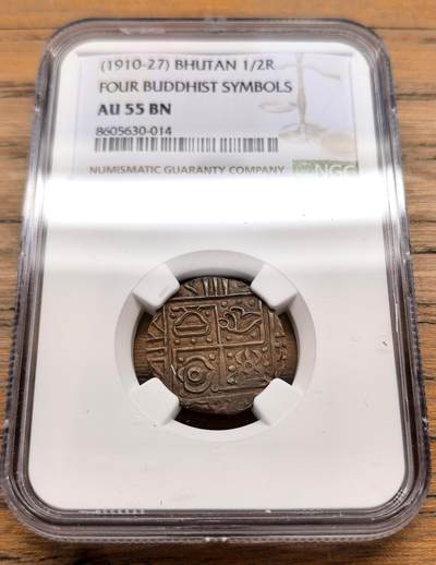 凡希社世界钱币微拍月度大拍（2025/12） - 1910-27不丹四瑞图1/2卢比铜币NGC-AU55