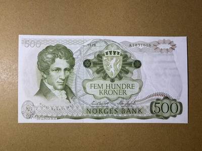 《艾美收藏》第224期-12.14周日外币超白金场 - 挪威500克朗 AU 1978年首发年A冠a版 挪威数学家阿贝尔 无47