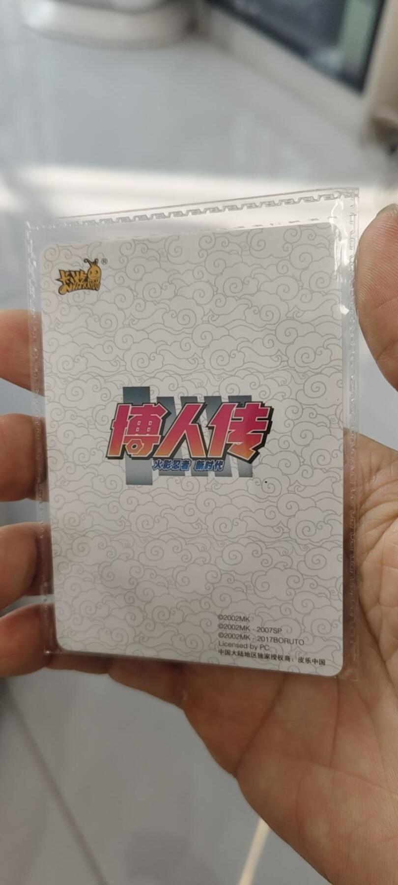 秋原瞳的小店第二十九期（持续收拍，今年的最后的一次旅行，期待在有雪的路上）